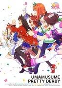 Överklagandet och utvärderingen av "Uma Musume Pretty Derby" säsong 1