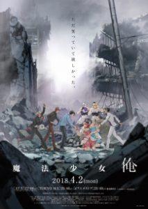 Recension av "Magical Girl Ore": En blandning av överraskning och skratt