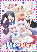 "Alice or Alice" recension: Vilken Alice är bäst?