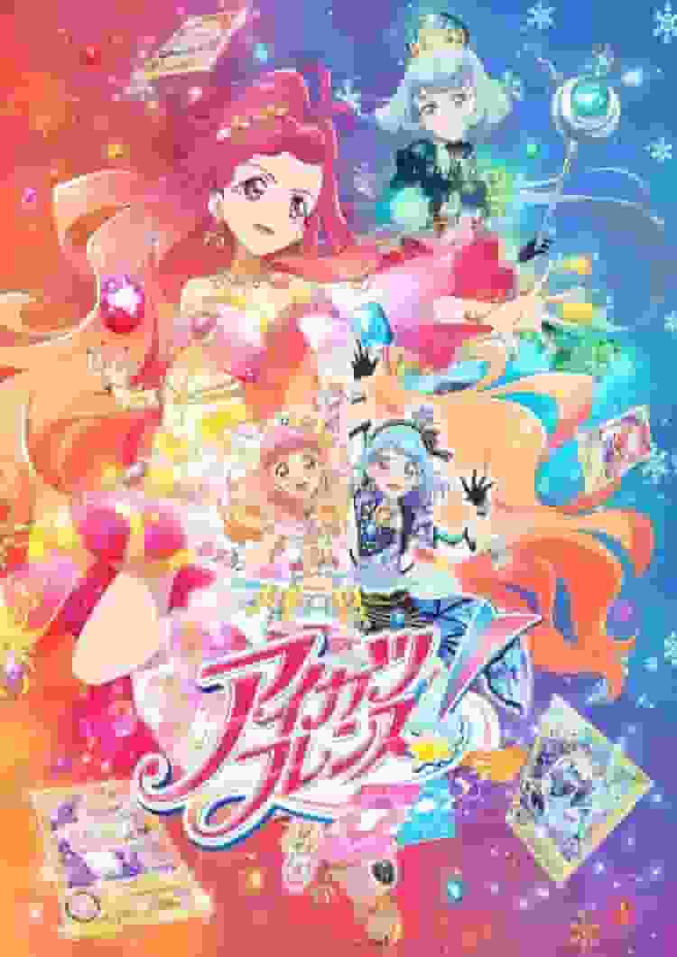 Aikatsu vänner! Avsnitt 6 Recension: Vad är överklagandet av den tredje TV-serien?