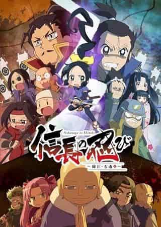 Nobunaga's Shinobi - Anegawa och Ishiyama Chapter - Recension: En anime där du kan njuta av charmen från de krigande staterna och ninjans bedrifter