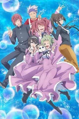 Amanchu! Förhandsavsnitt 2 recension och betyg
