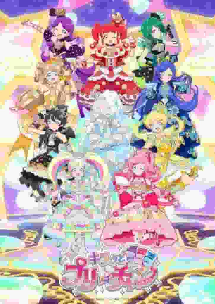 Kiratto Pri☆Chan: Vad är överklagandet av denna anime som skildrar drömmarna och utmaningarna med lysande idoler?