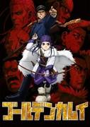 Överklagandet och recensionerna av den första TV-säsongen av "Golden Kamuy": äventyr och överlevnad i Hokkaido