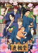 Kafundou Yotsuiro Biyori - Vad är överklagandet av denna lugnande anime som skildrar färgstarka vardagliga liv?