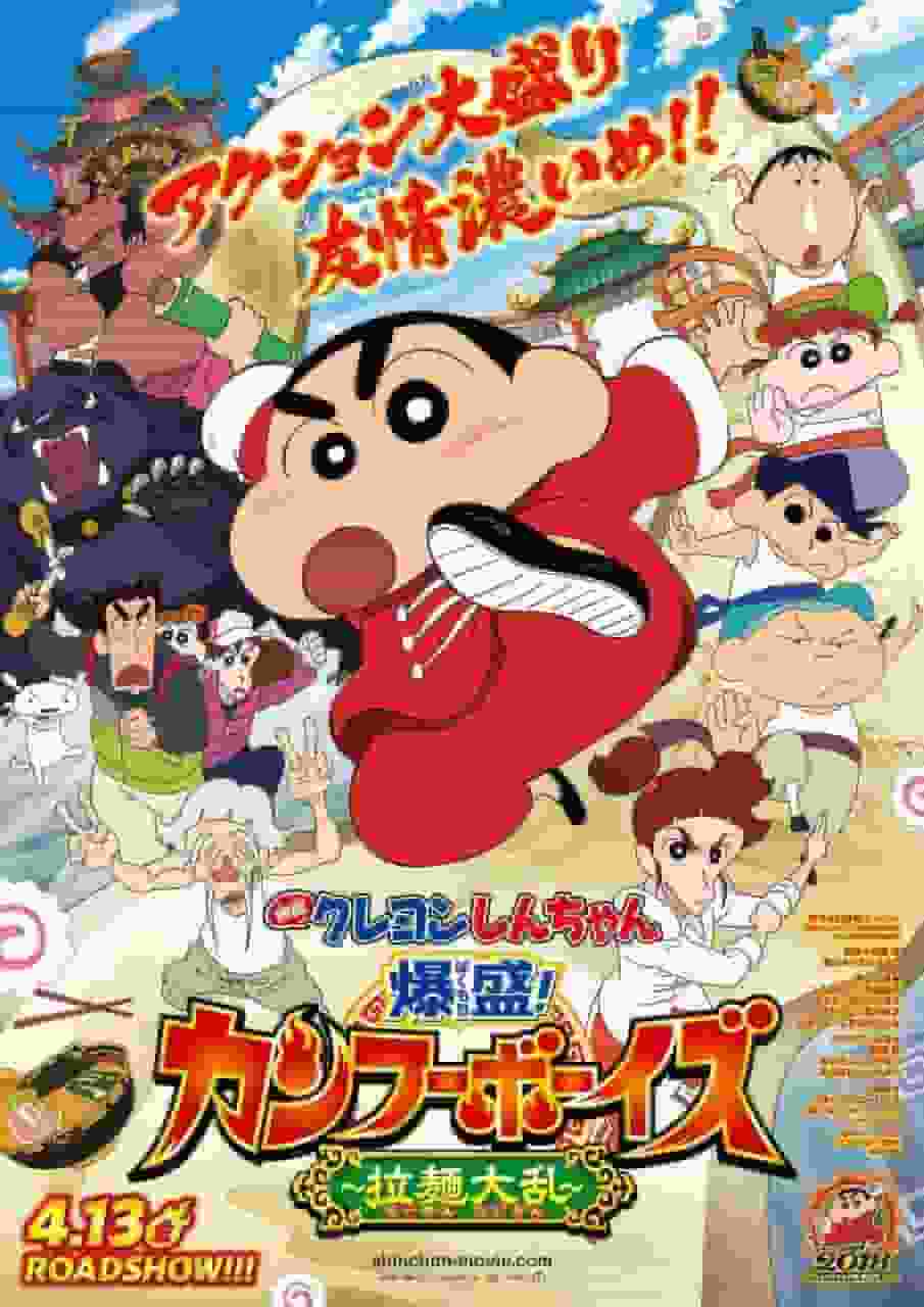 Crayon Shin-chan: Bakumori! Kung Fu Boys Ramen Rebellion - En grundlig analys av denna rörliga film fullspäckad med lustiga action!