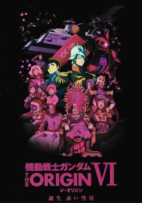 Mobile Suit Gundam THE ORIGIN Ⅵ: The Birth of the Red Comet - Intrycken och utvärderingarna av det sista kapitlet
