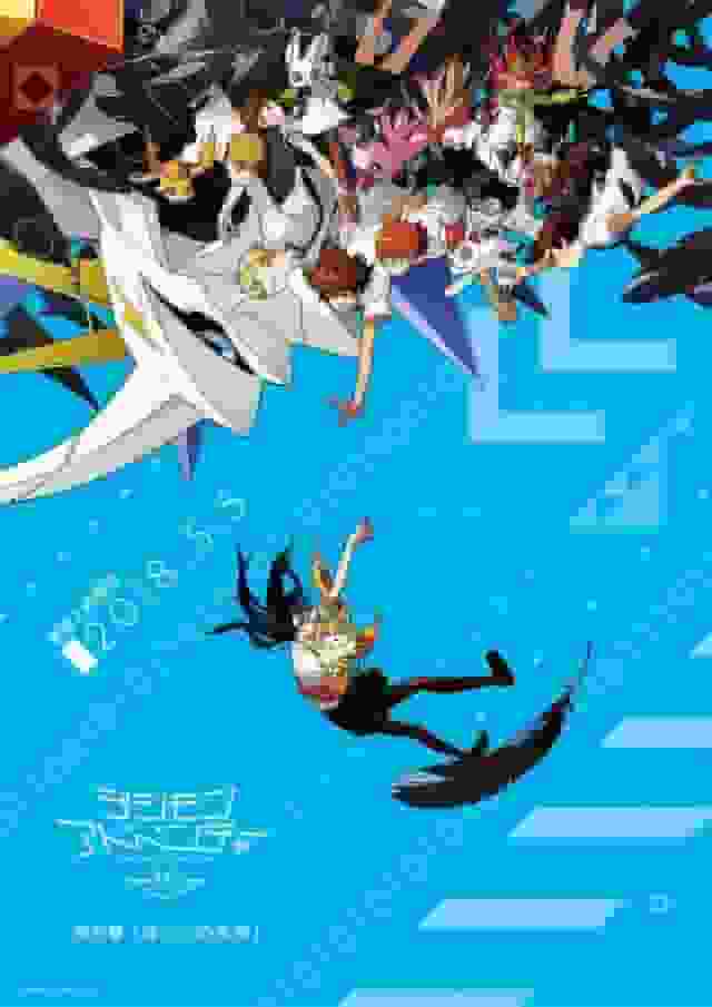 Digimon Adventure tri. Kapitel 6 "Vår framtid" recension: En känslosam final och hopp för framtiden