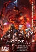 Recension av "Godzilla: City on the Edge of Battle": Vad är monsterfilmernas nya dragningskraft?