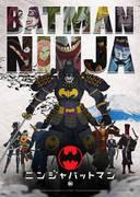 Batman Ninja: Utvärderar DC-hjältens nya dragningskraft och höjdpunkten av action