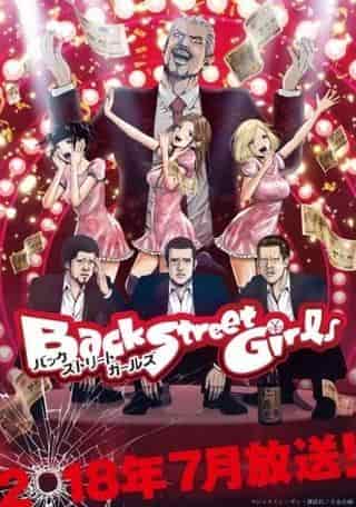 Överklagandet och recensionerna av "Backstreet Girls": Oväntad handling och karaktärsdjup
