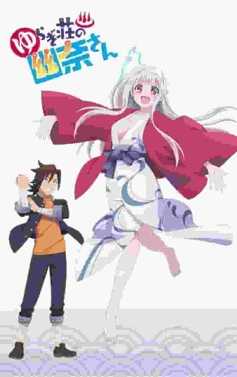 Yuragi-sou no Yuuna-san (11) Anime Blu-ray-paketutgåvans överklagande och recensioner