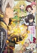 How Not to Summon a Demon Lord: En grundlig genomgång av den fascinerande historien och karaktärsdjupet