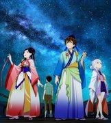 Recension av "The Seven Nights of Promise": En gripande historia och vackra bilder