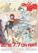 Recension av "Cells at Work": En rolig anime som lär dig om cellernas värld