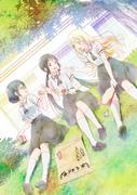 Överklagandet och utvärderingen av "Asobi Asobase": Nya möjligheter för komedianime