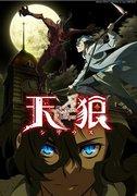 Överklagande och recension av "Sirius the Jaeger": The Epic Story of a Vampire Hunter