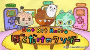 Dot Bit Retro - My Own Crappy Game Review: En unik spelupplevelse med nostalgi och unik charm