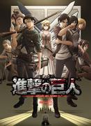 Attack on Titan Säsong 3 djupdykningsrecension: Chockerande utveckling och karaktärstillväxt