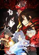 Överklagandet och recensionerna av "Senran Kagura SHINOVI MASTER Tokyo Youma-hen": En grundlig förklaring av djupet i handlingen och historien