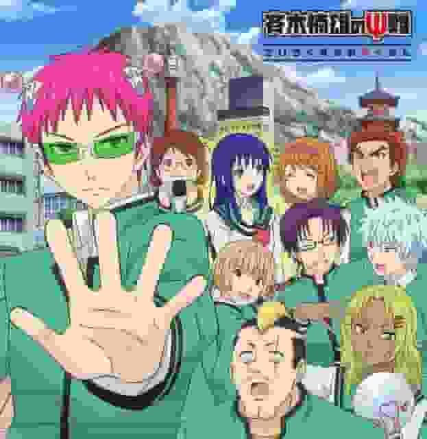 The Disastrous Life of Saiki K.: The Final Chapter: En perfekt final som skildrar det dagliga livet för en synsk person