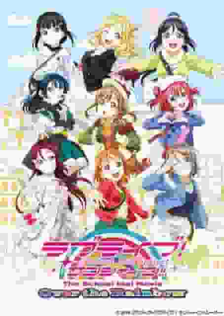 Älska Live! Solsken!! The School Idol Movie Over the Rainbow Review: Skolidoler skiner igen