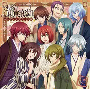 Meiji Tokyo Renka: En recension som utforskar den historiska bakgrunden och djupet av romantik