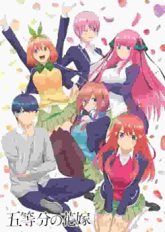Överklagandet och recensionerna av den första säsongen av "The Quintessential Quintuplets" TV: Varför är det ett måste att titta på?