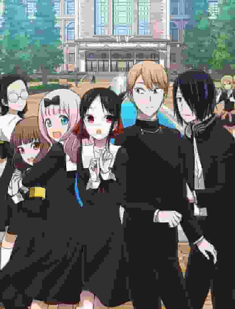 Recension av "Kaguya-sama: Love Is War": Geniers kärlekstaktik och deras tilltal