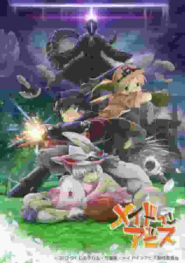 Överklagandet och utvärderingen av filmsamlingen "Made in Abyss: Wandering Twilight" [Del 2]
