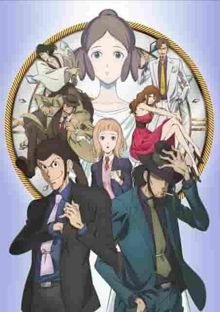 Lupin the Third: Goodbye Partner - Ett mästerverk anime som skildrar ett rörande farväl och en ny resa