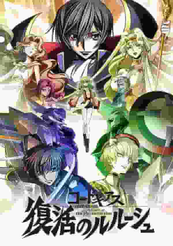 Code Geass: Lelouch of the Resurrection - En känslomässig återförening och början på en ny strid
