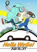 Uppmaningen och recensionerna av "Hello WeGo!": Upplev början på en ny resa