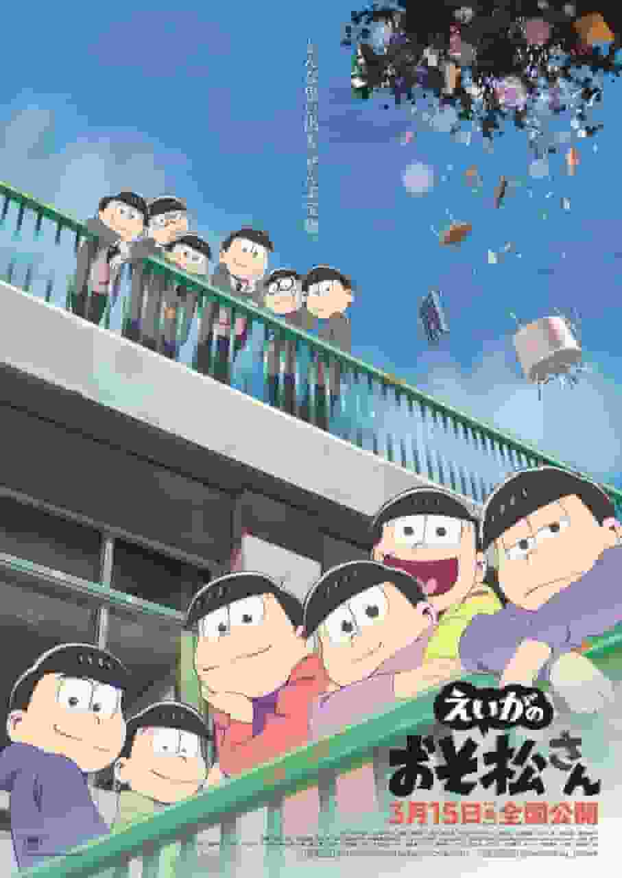 Recension och intryck av filmen "Osomatsu-san": Ännu mer underhållande än du förväntar dig!