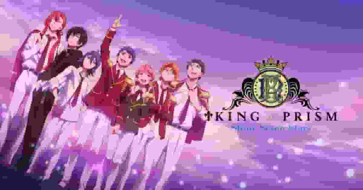 KING OF PRISM -Shiny Seven Stars- II Charmen hos Kakeru x George x Minato är noggrant dissekerad!