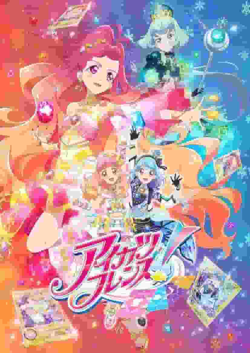 Överklagandet och utvärderingen av Aikatsu Friends! ~Shining Jewel~: Utvecklingen av den fjärde TV-serien sett från avsnitt 7