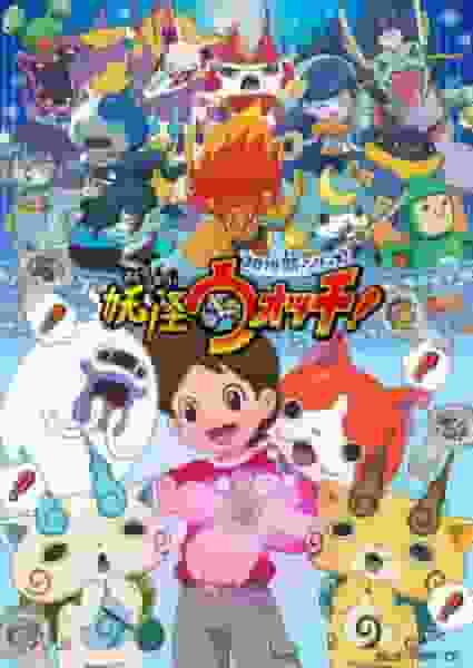 Överklagandet och recensionerna av den nya Yo-kai Watch-serien: Vilka är utvecklingarna du inte får missa?