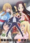 Nobunaga Sensei's Young Bride: Vad är överklagandet av denna unika anime som kombinerar historia och humor?