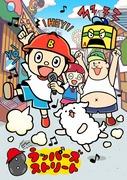 B-Rappers Street: Recension och rekommendation av en anime som skildrar charmen med streetdance och ungdomens briljans