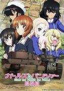 Intryck och recensioner av det andra avsnittet av "Girls & Panzer Final Chapter": En ny utveckling inom stridsvagnskrigföring