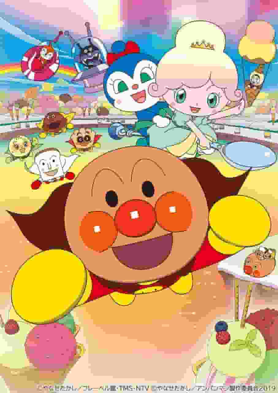 En grundlig analys av charmen och känslorna i filmen "Soreike! Anpanman Sparkle! Princess Vanilla of Ice Kingdom"!