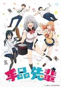 Överklagandet och recensionerna av "Tejina Senpai": Animevärlden du inte får missa