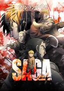 Vinland Saga Säsong 1: En grundlig titt på en episk berättelse om historia och äventyr