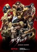 En grundlig recension av Kengan Ashura Säsong 1, del 1: Njut av spänningen i att slåss