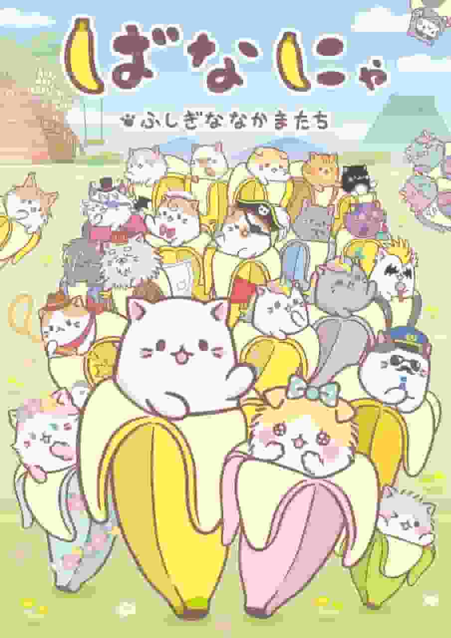 Intryck och recensioner av avsnitt 2 av "Bananya Mysterious Friends"