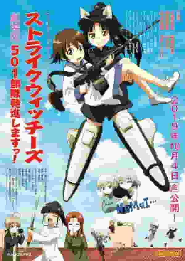 Strike Witches The Movie: En grundlig analys av charmen och spänningen hos 501:a skvadronen! Låt oss gå!