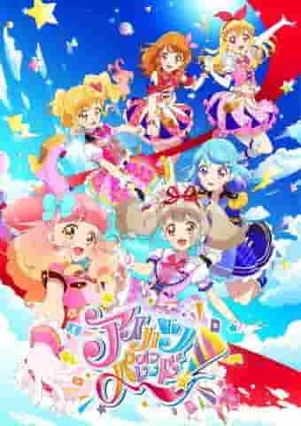 Aikatsu på parad! Recension av avsnitt 8: Vad är överklagandet av den femte TV-serien?