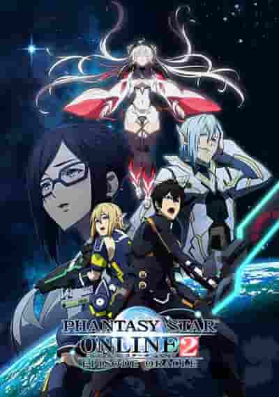 Överklagandet och utvärderingen av "Phantasy Star Online 2 Episode Oracle": Utforska nya möjligheter för online-rollspel