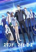 Recension av "Stand My Heroes PIECE OF TRUTH": A Journey to Find the Piece of Truth