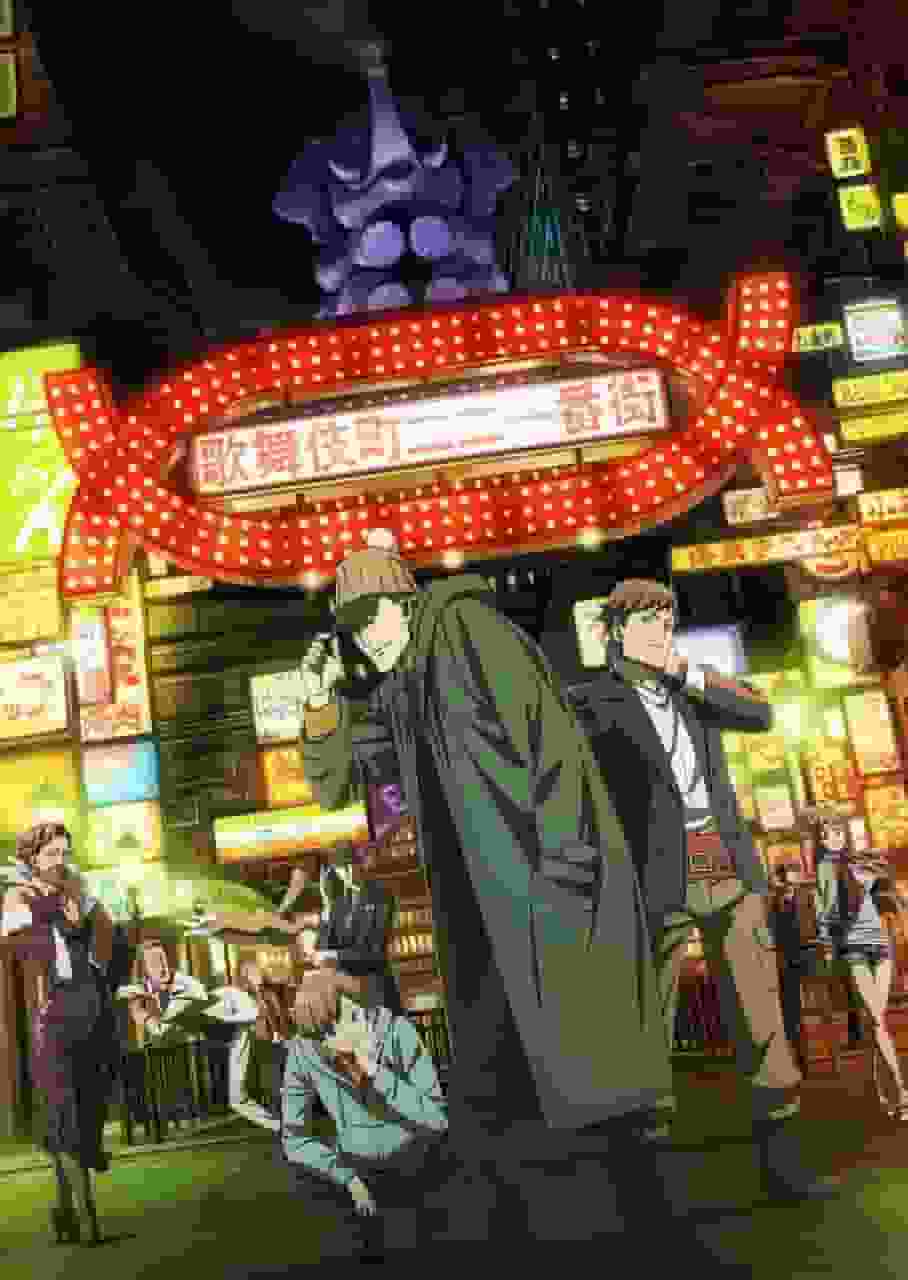 Kabukicho Sherlock: Charmen med mysterier vävda av en modern detektiv